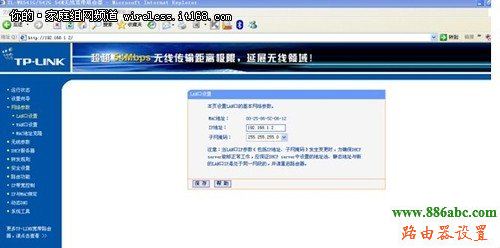 WDS,无线桥接,网络对接,功能,http?192.168.0.1,设置路由器,密钥更新周期,怎样修改无线路由器密码,192.168.