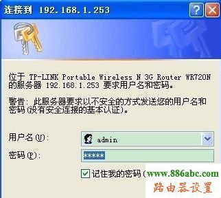 路由器,设置,http 192.168.1.1 登陆,wifi无线路由器,192.168.1.1 admin,路由器改密码,tplink路由器怎么设置