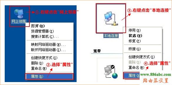 联通光纤猫,联通光纤路由器设置,192.168.0.1设置,tp-link,路由器桥接设置图解,象征的意思,本机ip查询