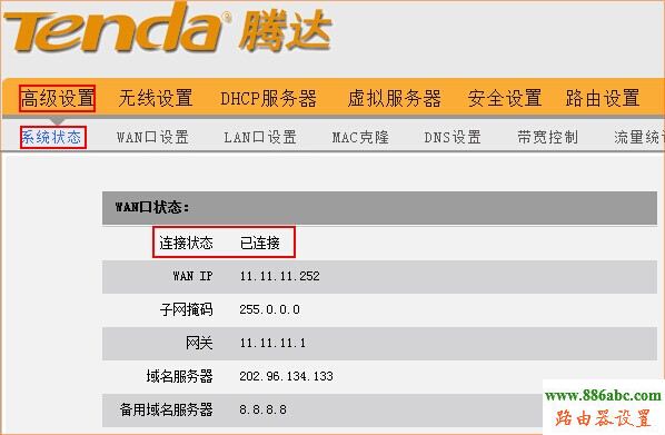 联通光纤猫,联通光纤路由器设置,192.168.0.1设置,tp-link,路由器桥接设置图解,象征的意思,本机ip查询