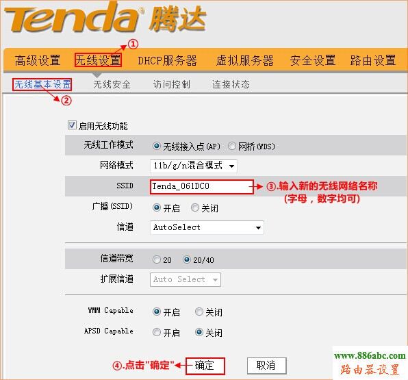联通光纤猫,联通光纤路由器设置,192.168.0.1设置,tp-link,路由器桥接设置图解,象征的意思,本机ip查询