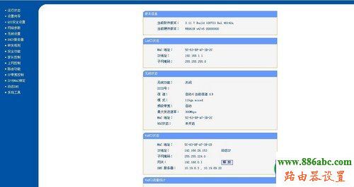 路由器,设置,192.168.1.1 路由器设置,怎样改无线路由器密码,中国电信网络测速,光纤路由器设置,adsl是什么