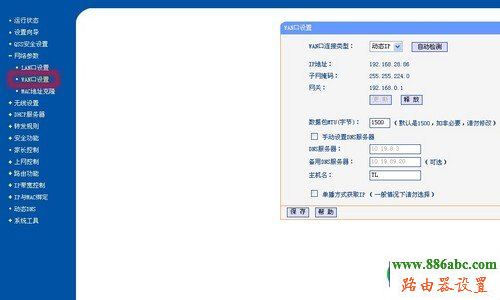 路由器,设置,192.168.1.1 路由器设置,怎样改无线路由器密码,中国电信网络测速,光纤路由器设置,adsl是什么