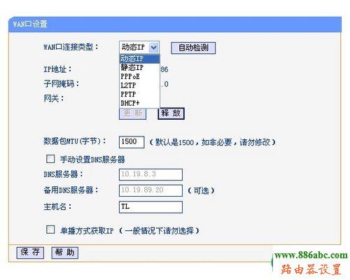 路由器,设置,192.168.1.1 路由器设置,怎样改无线路由器密码,中国电信网络测速,光纤路由器设置,adsl是什么