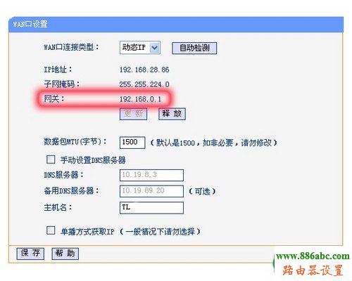 路由器,设置,192.168.1.1 路由器设置,怎样改无线路由器密码,中国电信网络测速,光纤路由器设置,adsl是什么