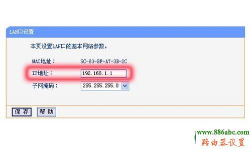 路由器,设置,192.168.1.1 路由器设置,怎样改无线路由器密码,中国电信网络测速,光纤路由器设置,adsl是什么