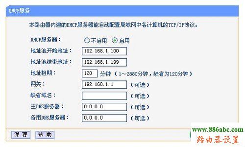 路由器,设置,192.168.1.1 路由器设置,怎样改无线路由器密码,中国电信网络测速,光纤路由器设置,adsl是什么