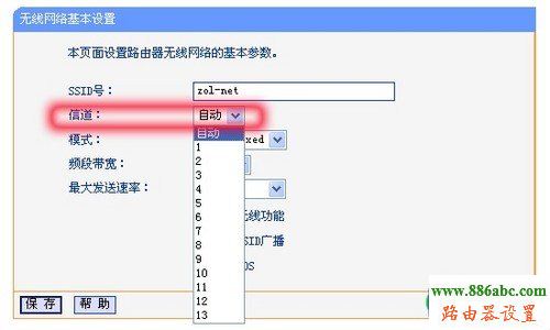 路由器,设置,192.168.1.1 路由器设置,怎样改无线路由器密码,中国电信网络测速,光纤路由器设置,adsl是什么