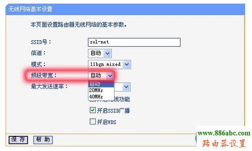 路由器,设置,192.168.1.1 路由器设置,怎样改无线路由器密码,中国电信网络测速,光纤路由器设置,adsl是什么