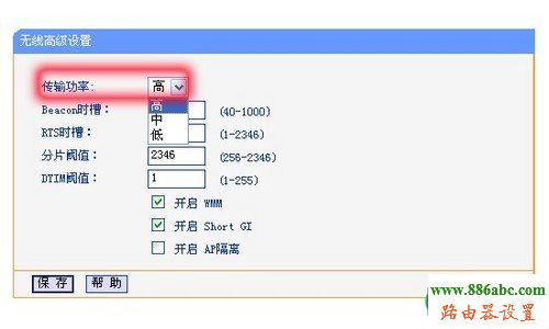 路由器,设置,192.168.1.1 路由器设置,怎样改无线路由器密码,中国电信网络测速,光纤路由器设置,adsl是什么