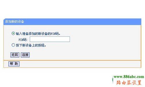 路由器,设置,192.168.1.1 路由器设置,怎样改无线路由器密码,中国电信网络测速,光纤路由器设置,adsl是什么