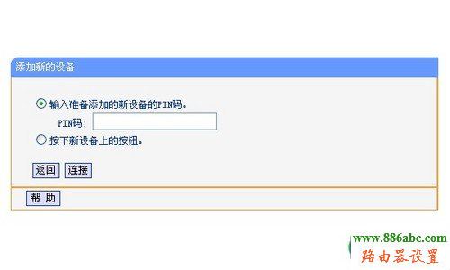 路由器,设置,192.168.1.1 路由器设置,怎样改无线路由器密码,中国电信网络测速,光纤路由器设置,adsl是什么