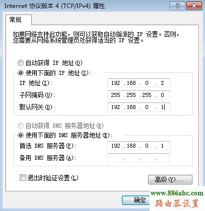 路由器,设置,melogin.cn设置登录密码,tp-link无线网卡,测速电信,192.168.1.253,dlink无线密码设置