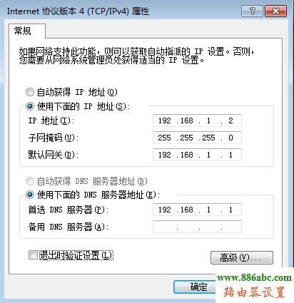 路由器,设置,melogin.cn设置登录密码,tp-link无线网卡,测速电信,192.168.1.253,dlink无线密码设置