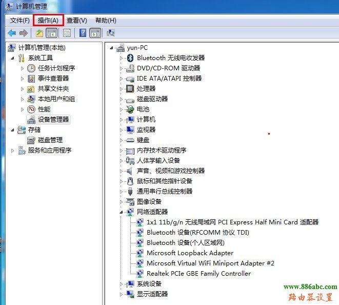 路由器,192.168.0.1打不开,3g无线路由器,在线测试网速 电信,如何修改无线路由器的密码,如何设置无线路由