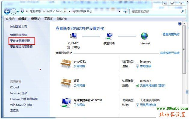 路由器,192.168.0.1打不开,3g无线路由器,在线测试网速 电信,如何修改无线路由器的密码,如何设置无线路由