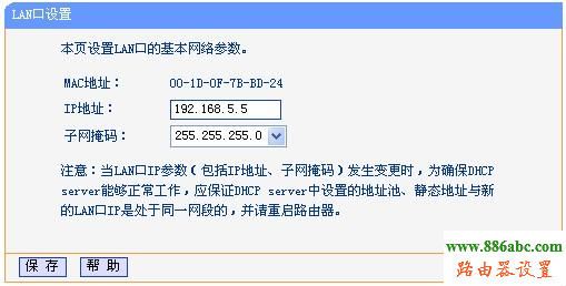 tp-link,路由器,设置,falogin.cn官网,水星路由器怎么设置,路由器的使用,锐捷路由器,tplink默认密码