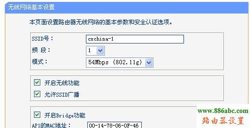 tp-link,路由器,设置,falogin.cn官网,水星路由器怎么设置,路由器的使用,锐捷路由器,tplink默认密码