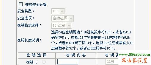 tp-link,路由器,设置,falogin.cn官网,水星路由器怎么设置,路由器的使用,锐捷路由器,tplink默认密码