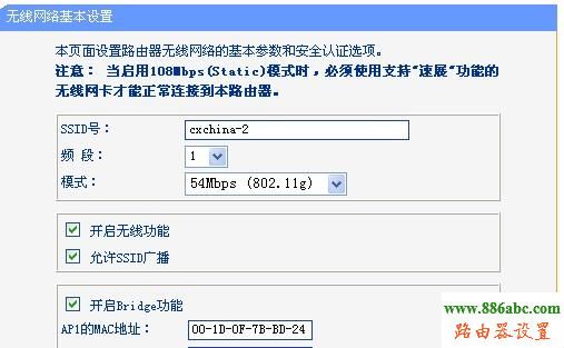 tp-link,路由器,设置,falogin.cn官网,水星路由器怎么设置,路由器的使用,锐捷路由器,tplink默认密码