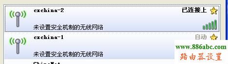 tp-link,路由器,设置,falogin.cn官网,水星路由器怎么设置,路由器的使用,锐捷路由器,tplink默认密码