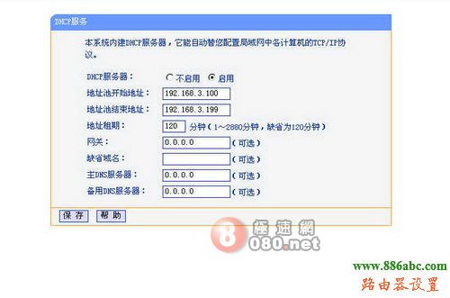 tp-link,路由器,设置,falogin.cn官网,水星路由器怎么设置,路由器的使用,锐捷路由器,tplink默认密码