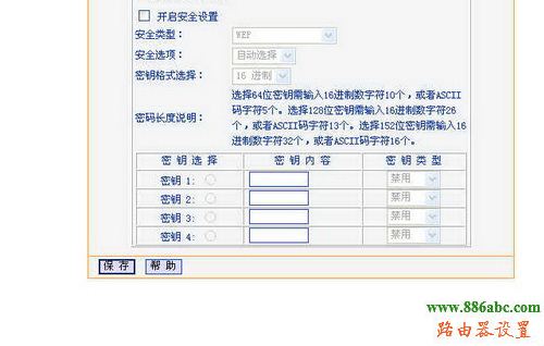 tp-link,路由器,设置,falogin.cn官网,水星路由器怎么设置,路由器的使用,锐捷路由器,tplink默认密码