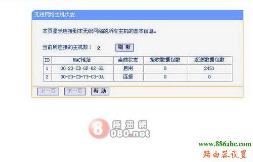 tp-link,路由器,设置,falogin.cn官网,水星路由器怎么设置,路由器的使用,锐捷路由器,tplink默认密码