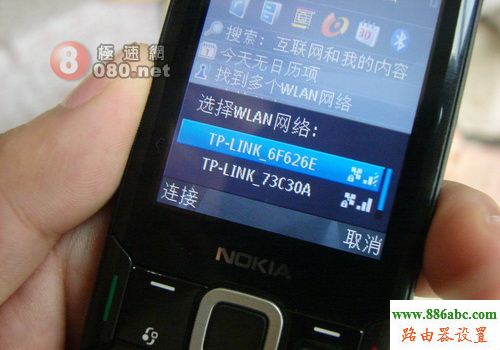 tp-link,路由器,设置,falogin.cn官网,水星路由器怎么设置,路由器的使用,锐捷路由器,tplink默认密码