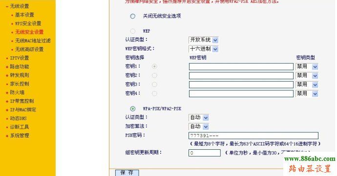 路由器,设置,路由器桥接,WIFI无线中继,192.168.1.1 路由器设置密码,设置路由器,设置无线路由器的网址,小米配置,更改ip地址