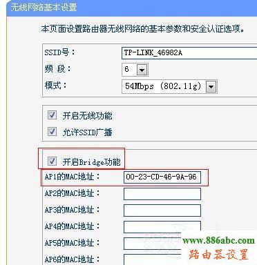 路由器桥接,192.168.0.1路由器,路由器,快捷方式阴影,路由器怎么限制网速,无线路由器 设置