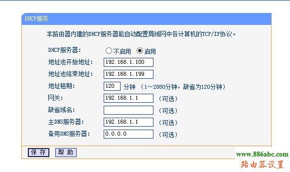 桥接,falogincn设置密码,磊科路由器,tp-link无线路由器设置与安装,tp link路由器升级,路由器的ip地址
