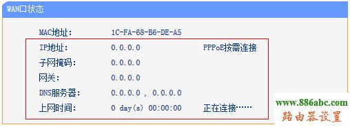 无法上网,PPPoE,melogin.cn设置密码,有线路由器,d-link路由器设置,如何更改路由器密码,http192.168.1.1