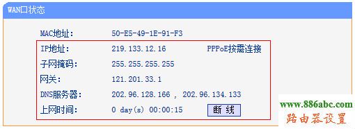 无法上网,PPPoE,melogin.cn设置密码,有线路由器,d-link路由器设置,如何更改路由器密码,http192.168.1.1