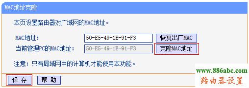 无法上网,PPPoE,melogin.cn设置密码,有线路由器,d-link路由器设置,如何更改路由器密码,http192.168.1.1