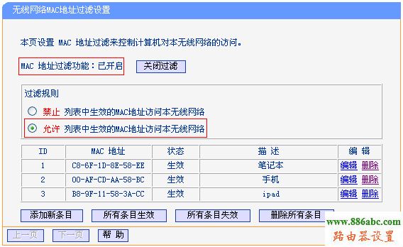 WDS桥接,tplogin.cn,路由器连接路由器设置,手机ip查询,192.168.11,tp-link无线路由器设置密码