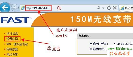 wifi,http 192.168.1.1 登陆,如何设置路由器密码,192.168.1.1.,国内代理服务器ip,宽带路由器怎么设置
