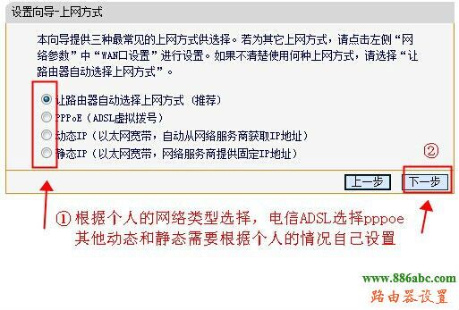 wifi,http 192.168.1.1 登陆,如何设置路由器密码,192.168.1.1.,国内代理服务器ip,宽带路由器怎么设置