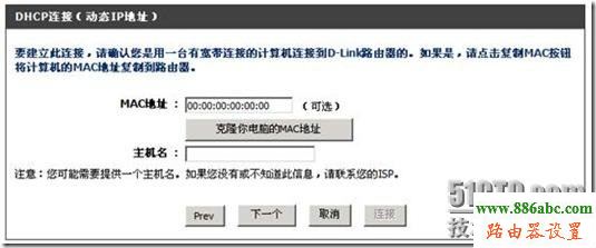 宽带路由器,wps,wcn,falogin手机版,上网行为管理路由器,上海贝尔路由器设置,限速软件,192.168.0.1登陆页面