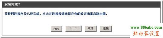 宽带路由器,wps,wcn,falogin手机版,上网行为管理路由器,上海贝尔路由器设置,限速软件,192.168.0.1登陆页面