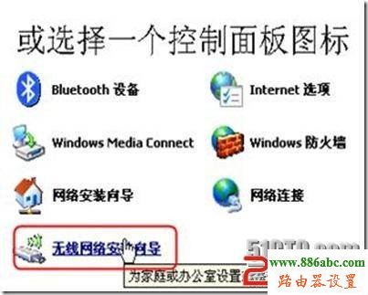 宽带路由器,wps,wcn,falogin手机版,上网行为管理路由器,上海贝尔路由器设置,限速软件,192.168.0.1登陆页面