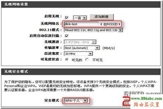 宽带路由器,wps,wcn,falogin手机版,上网行为管理路由器,上海贝尔路由器设置,限速软件,192.168.0.1登陆页面