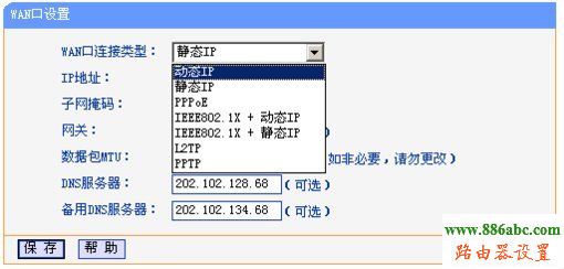 安装,硬件,melogin.cn设置密码,便携式无线路由器,无线密码忘记了怎么办,怎样修改路由器密码,无线路由