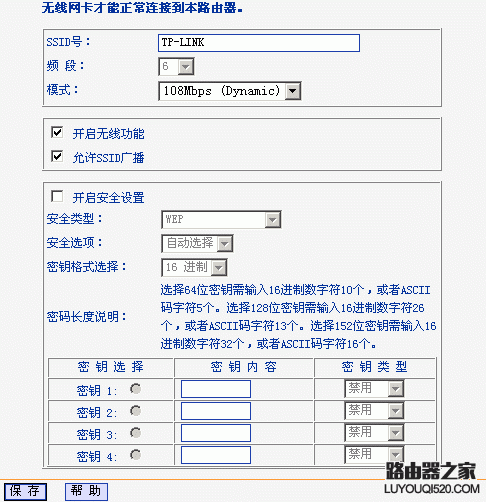 安装,硬件,melogin.cn设置密码,便携式无线路由器,无线密码忘记了怎么办,怎样修改路由器密码,无线路由