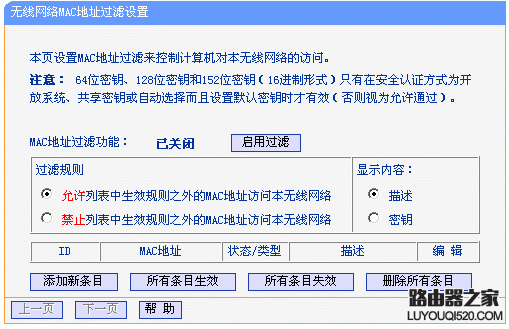 安装,硬件,melogin.cn设置密码,便携式无线路由器,无线密码忘记了怎么办,怎样修改路由器密码,无线路由