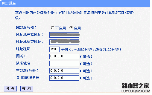 安装,硬件,melogin.cn设置密码,便携式无线路由器,无线密码忘记了怎么办,怎样修改路由器密码,无线路由