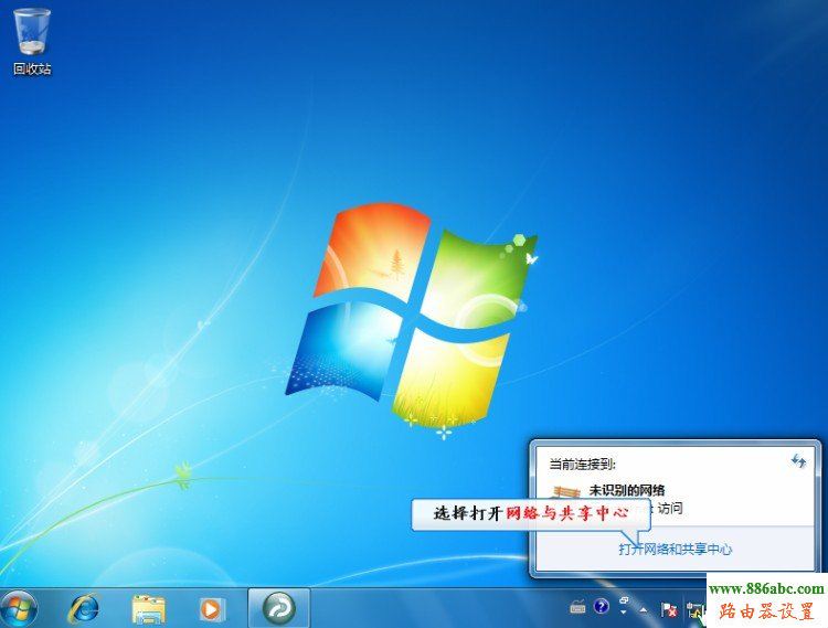 Windows7,拔号上网,192.168.0.1路由器设置密码,猫和路由器的区别,路由器默认密码,什么是超级本,如何设置路由器密码