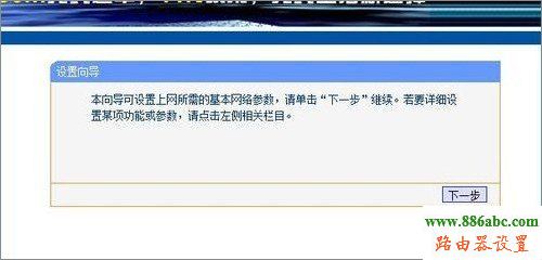 路由器设置,192.168.1.253,路由器限速,tp-link无线路由器设置与安装,路由器当交换机用,斐讯路由器设置
