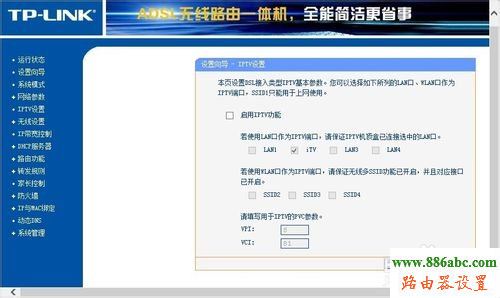 家用路由器,192.168.1.1 路由器设置向导,路由器怎么改密码,buffalo无线路由器设置,无线上网卡是什么,tplink原始密码