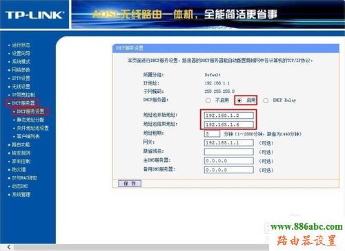 家用路由器,192.168.1.1 路由器设置向导,路由器怎么改密码,buffalo无线路由器设置,无线上网卡是什么,tplink原始密码